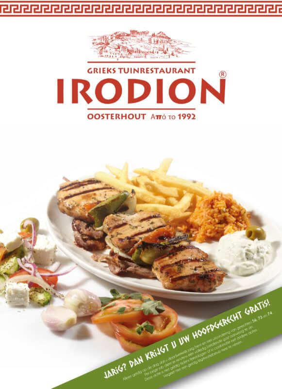 Irodion