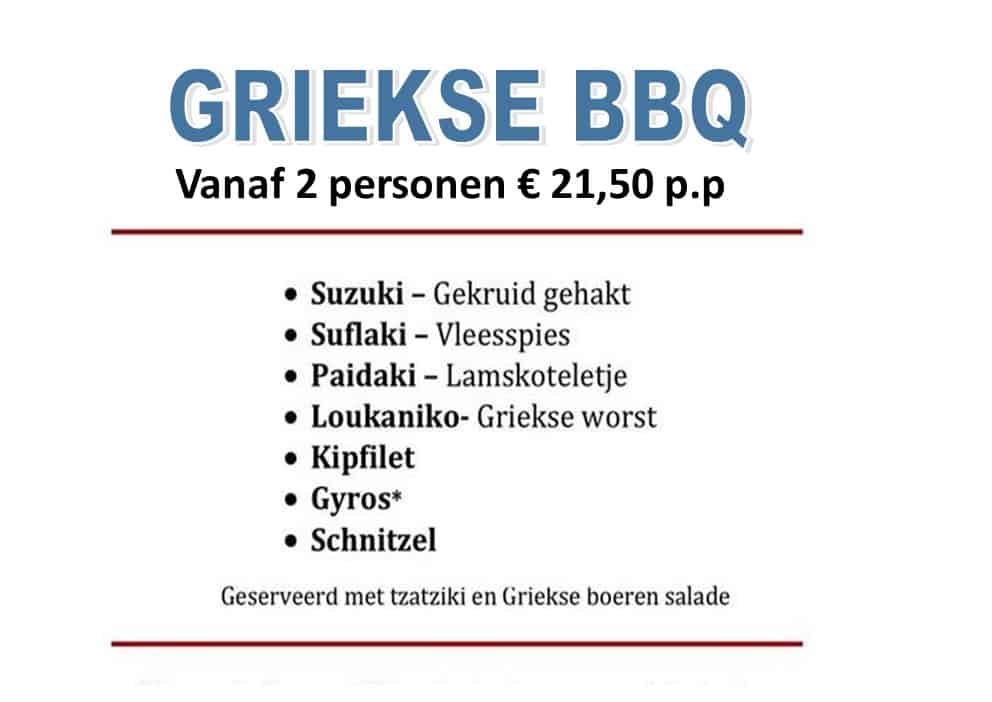 Restaurant Irodion Griekse Barbeque