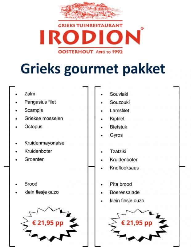 Grieks restaurant Irodion gourmet 2022